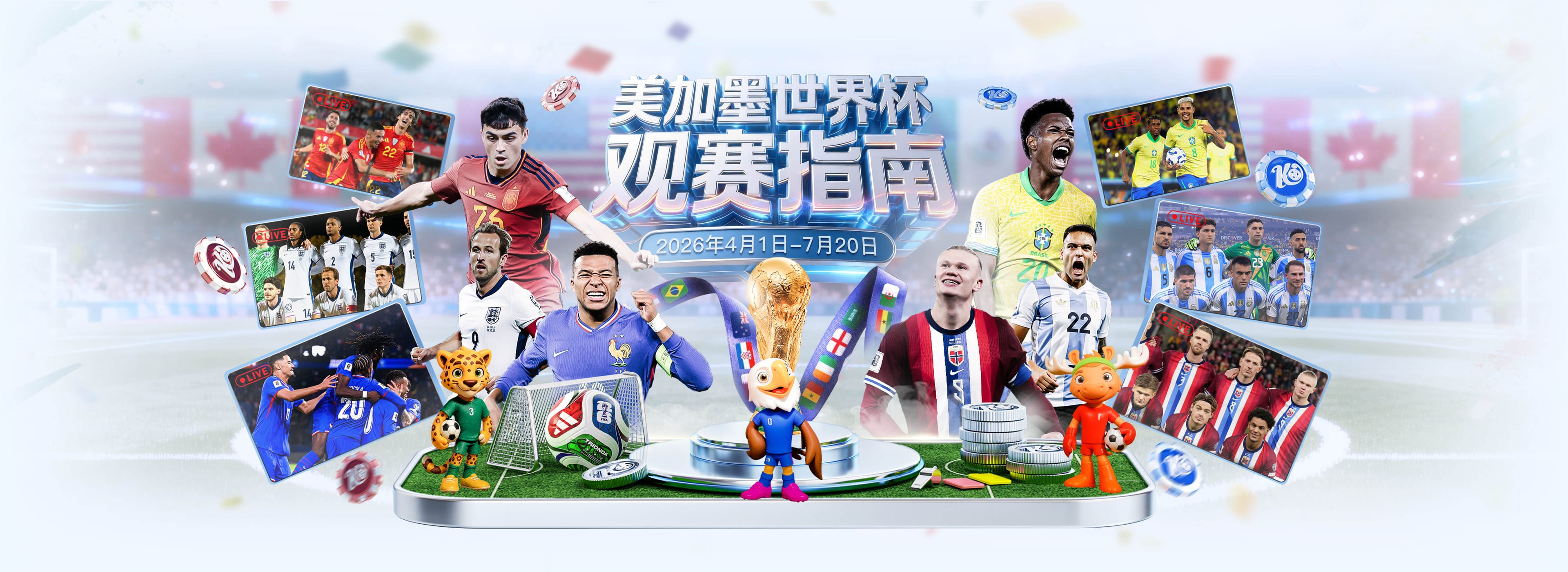 欧宝|欧宝体育足球2026世界杯